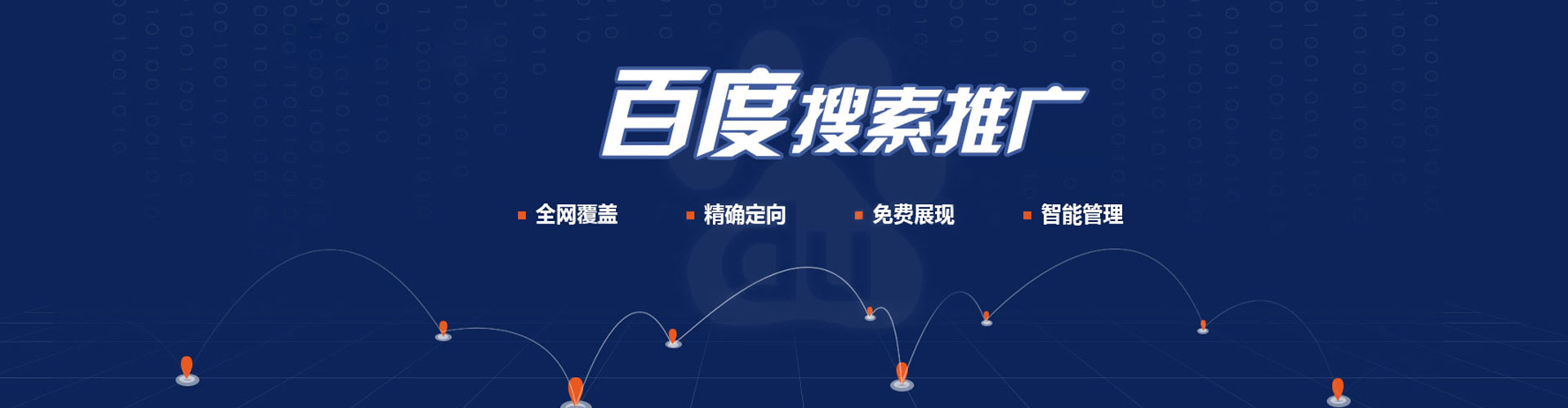 绥化sem推广